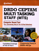 drdo-ceptam-multi-tasking-stafe-(mts)-tier-i-and-tier-ii-(d900)