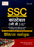 ssc-constable-(gd)-practice-workbook