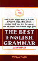 the-best-english-grammar-(general)