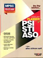 mpsc-psi-sti-aso-combine-group-b-planner