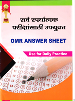 omr-answer-sheet-book