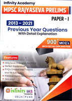 mpsc-rajyaseva-prelims-paper-i-2013-2021-900-mcq