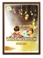 writing-book-english