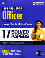 ibps-rrbs-2024-officer-scale-i-(crp-xiii)-(pre-and-main)-17-solved-papers-2023-2016-(j971)-