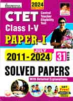 ctet-paper-i-solved-papers-2011-2024-class-i-v-