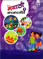 blossom-marathi-badbadgite