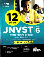 jnvst-2024-11-previous-year-solved-paper-2024-2013-with-10-practice-sets-kaksha-6