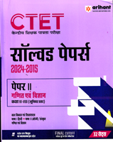 ctet-solved-papers-2024-2015-paper-ii-ganit-ev-vidyan-kaksha-vi-viii-(d1048)