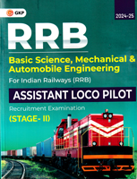rrb-assistant-loco-pilot-exam-stage-ii-2024-25