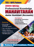 mahavitaran-junior-assistant-accounts