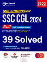 ssc-cgl-2024(39-solved)(j1106)