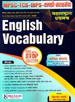 english-vocabulary-(mpsc-tcs-ibps-talathi-sarlseva)