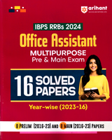 ibps-rrbs-office-assistant-pre-and-main-exam-2024