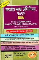 the-bharatiya-sakshya-adhiniyam,-2023