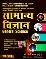 general-science