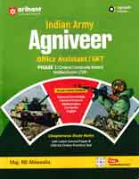 indian-army-agniveer-office-assistant-skt-phase-i:-online-based-written-exam-(cee)-(d068)