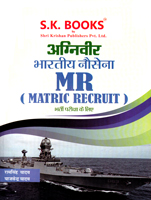 agniveer-bhartiya-nausena-mr-(matric-recruitment)-bharti-pariksha-ke-liye-(code-102)