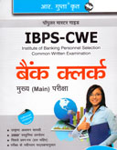 ibps-cwe-bank-clerk-mukhya-pariksha