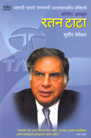 corporate-idiol-ratan-tata