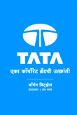 tata-eka-corporate-brand-chi-utkranti