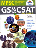 mpsc-gs-csat