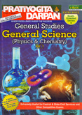 general-studies-general-science-(physics-chemistry)