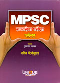 mpsc-राज्यसेवा-परीक्षा-प्लॅनर-