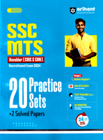 ssc-mts-havaldar(cbic-cbn)-20-practice-sets-recruitment-exam-2024(g318a)