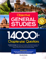 objective-general-studies-14000--chapterwise-questions-(g409)