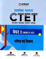 success-master-ctet-ganit-ev-vidnyan-paper-ii-kaksha-vi--viii-(d387)