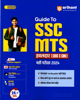 ssc-mts-havaldar(cbic-cbn)-bharti-pariksha-2024-(j292a)