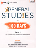 general-studies-in-100-days-paper-1