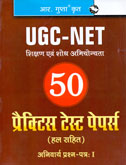 ugc-net-shikshan-yevam-shodh-abhiyogyata-50-test-pepars-(r-448)