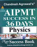 aipmt-success-in-36-days-physics