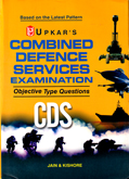combined-defence-services-(cds)-examination-(305)