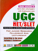 ugc-net-slet-teaching-research-aptitude-solved-papers