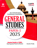 general-studies-paper--i-2023-(g308)