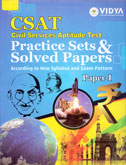 csat-practice-sets-solved-papers