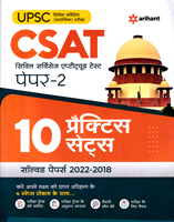 csat-paper-2-10-practice-sets-(j216)