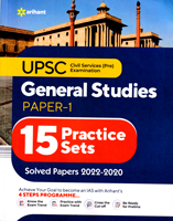 upsc-general-studies-paper-1-practice-sets-15-solved-papers-2022-2020-(j228)