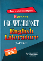 ugc--net-jrf-set-english-literature-(paper-ii)-(1723)