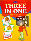 three-in-one