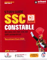 ssc-constable-(gd)-recruitment-exam-exam-2025-(g357)