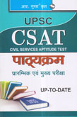 upsc-csat-syllabus