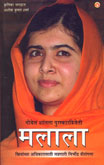 malala