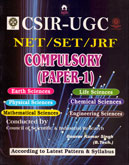 csir--ugc-net-set-jrf-compulsory-(paper--1)