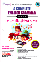 a-complete-english-grammar-for-1st-to-5th