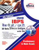 ibps-बैंक-पी-ओ-एम-टी-20-sets-प्रैक्टिस-वर्कबुक-with-cd