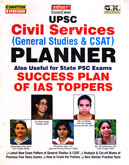 civil-services-general-studies-csat