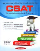 csat-simplified-analysis-practice-